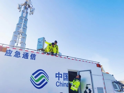 黑龍江移動(dòng)高質(zhì)量網(wǎng)絡(luò)守護(hù)“冰雪之約”，助力國內(nèi)通信設(shè)施服務(wù)業(yè)務(wù)升級(jí)