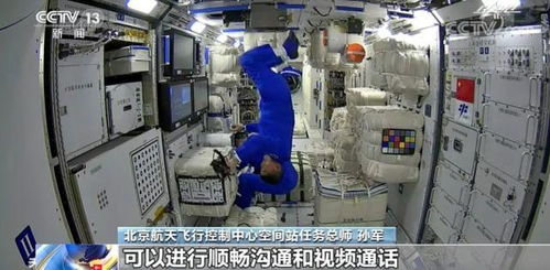 太空生活新篇章 航天員為空間站安裝WiFi設備，國內通信設施服務業務延伸至宇宙