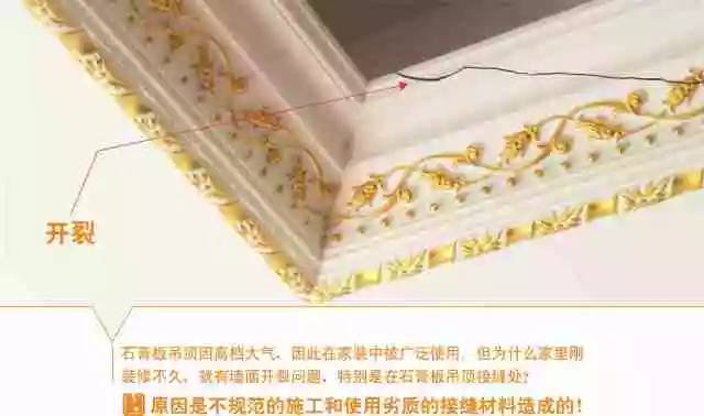 無(wú)膠似漆，墻面才能天長(zhǎng)地久——接縫紙帶的居家巧思與學(xué)問(wèn)
